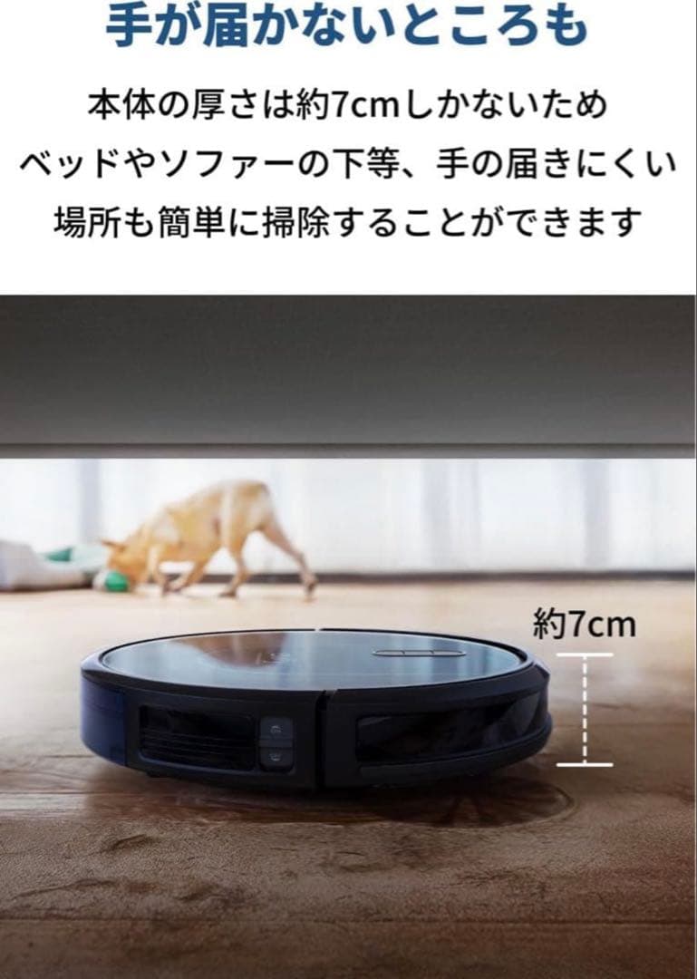 【付属品完備】Anker Eufy RoboVac G30 Hybrid