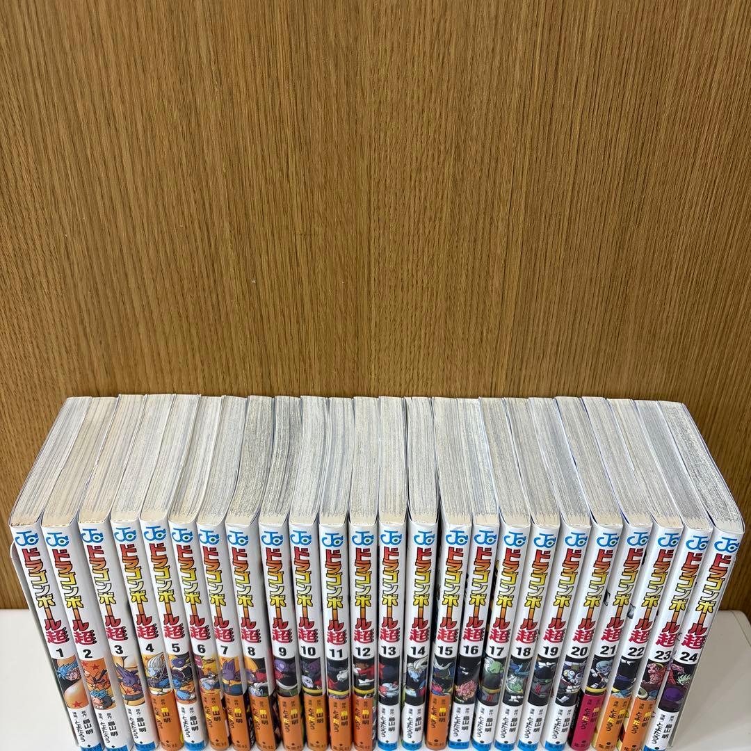 ドラゴンボール 超 (スーパー) 全24巻 完結 セット とよたろう 鳥山明