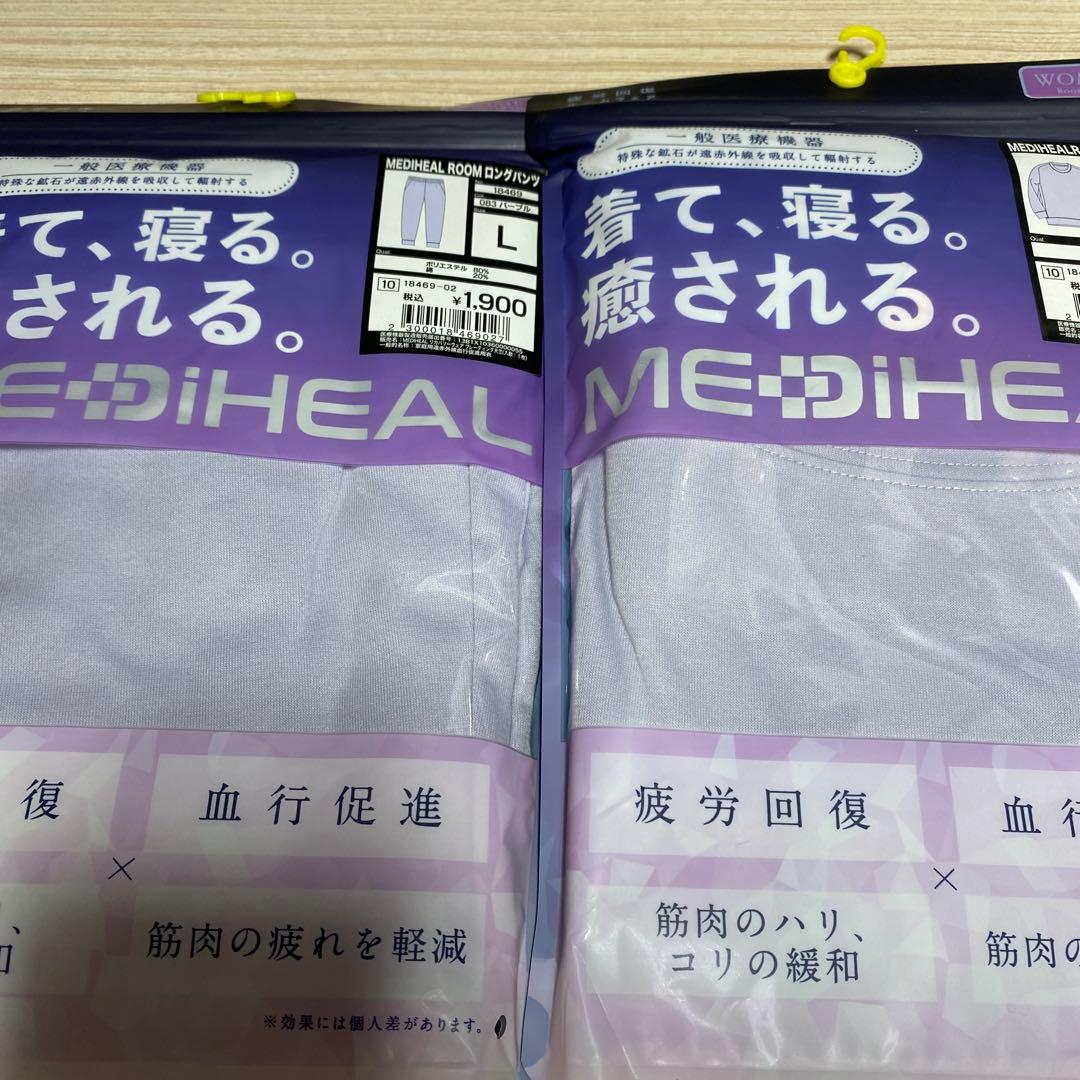MEDIHEAL ルームウェア L パープル　上下セット