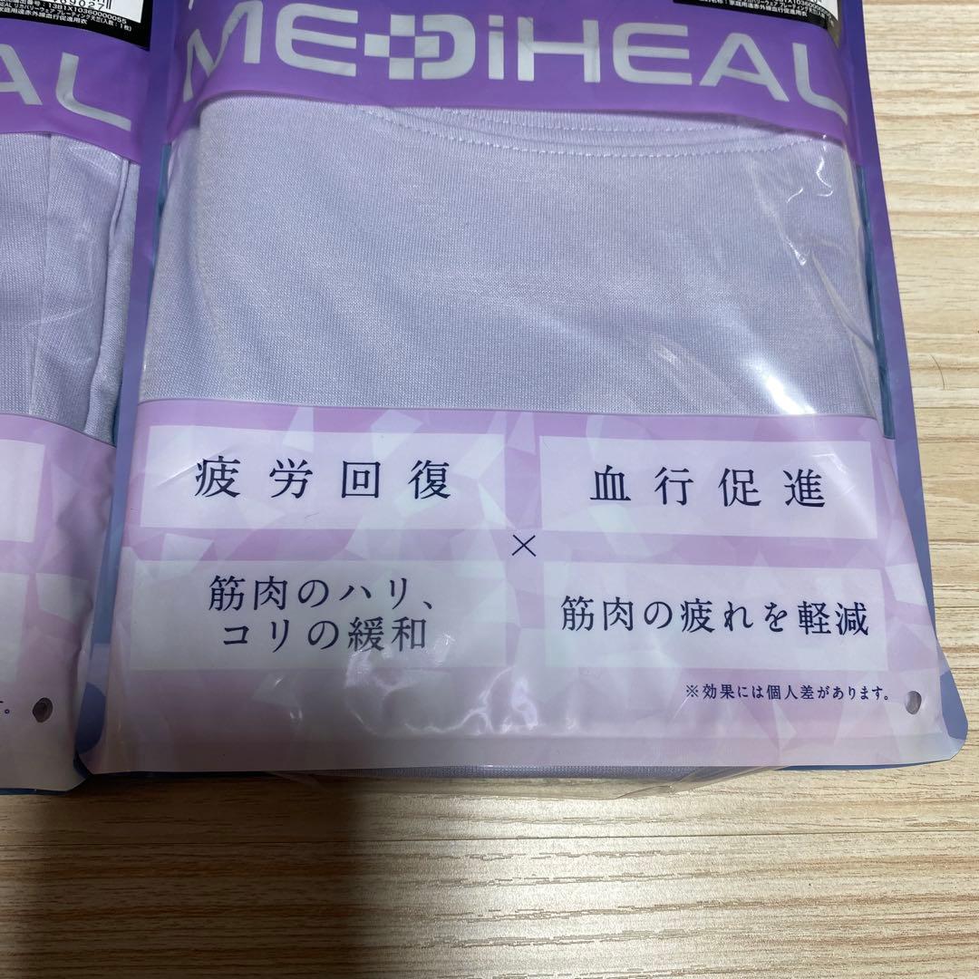 MEDIHEAL ルームウェア L パープル　上下セット