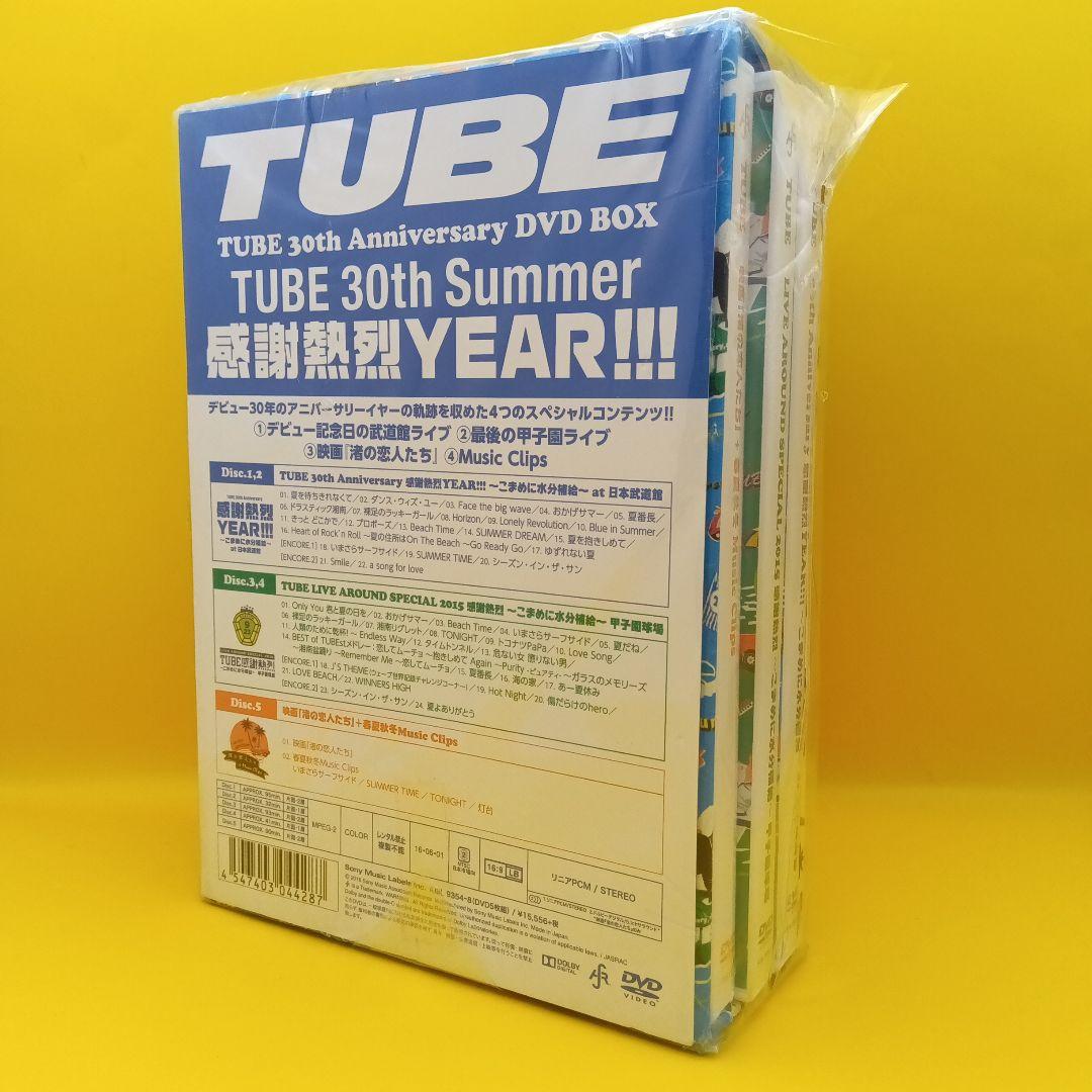 ◆【未開封】 TUBE 30th Summer 感謝熱烈 YEAR!!!