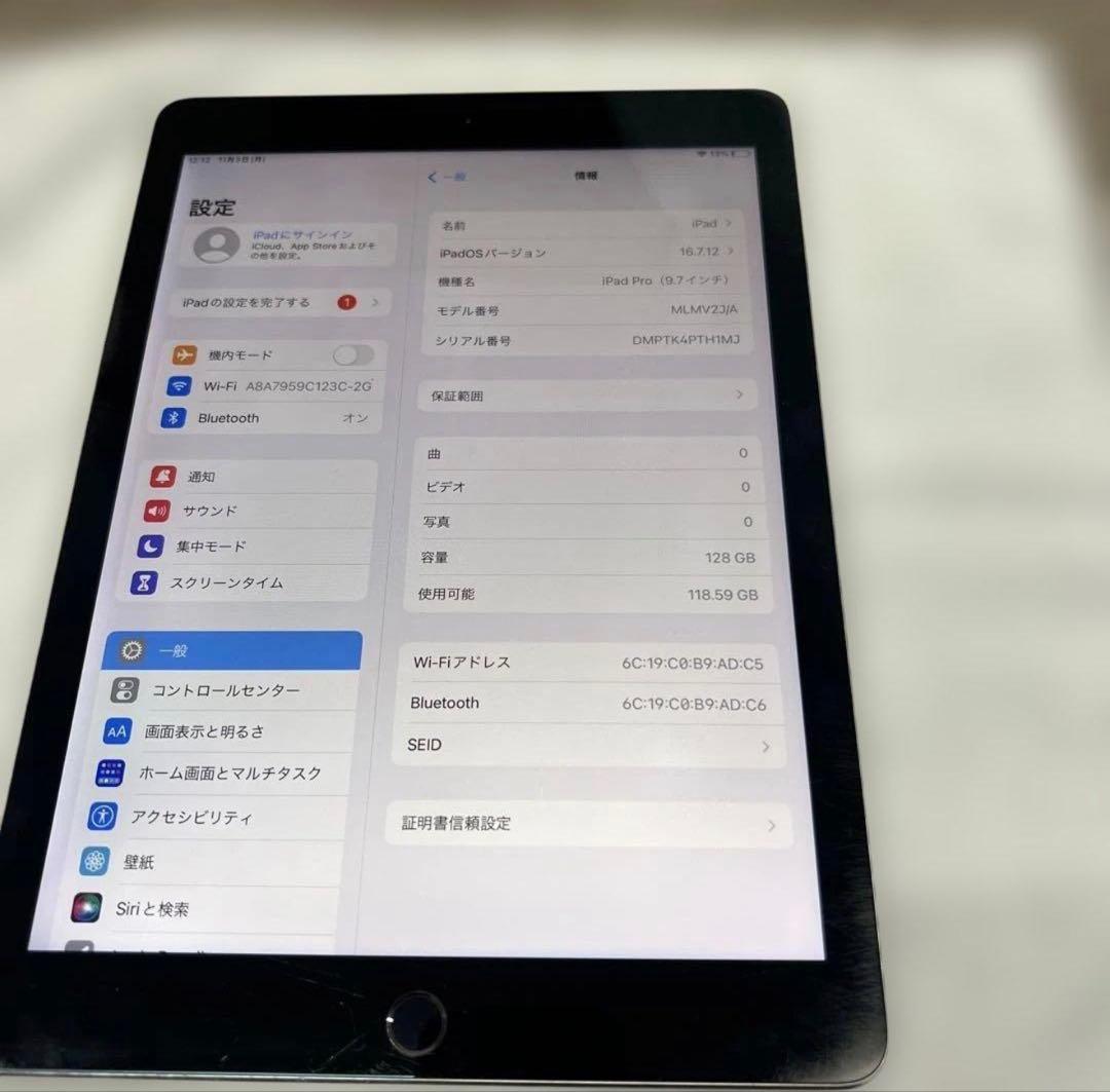 Apple iPad Pro 128GB スペースグレー