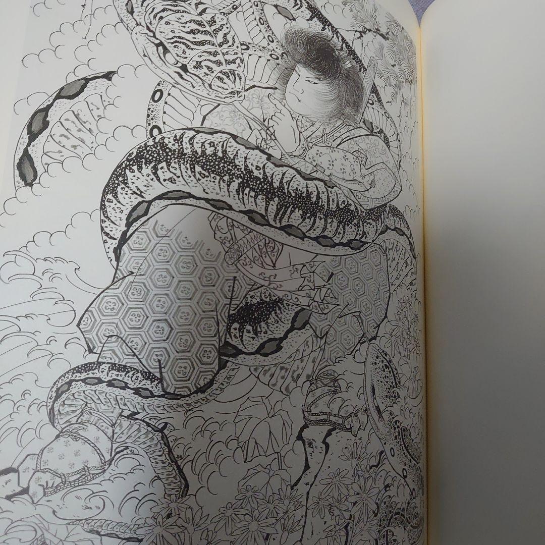 刺青原画　　三代目彫よし　　刺青本　　タトゥー　本