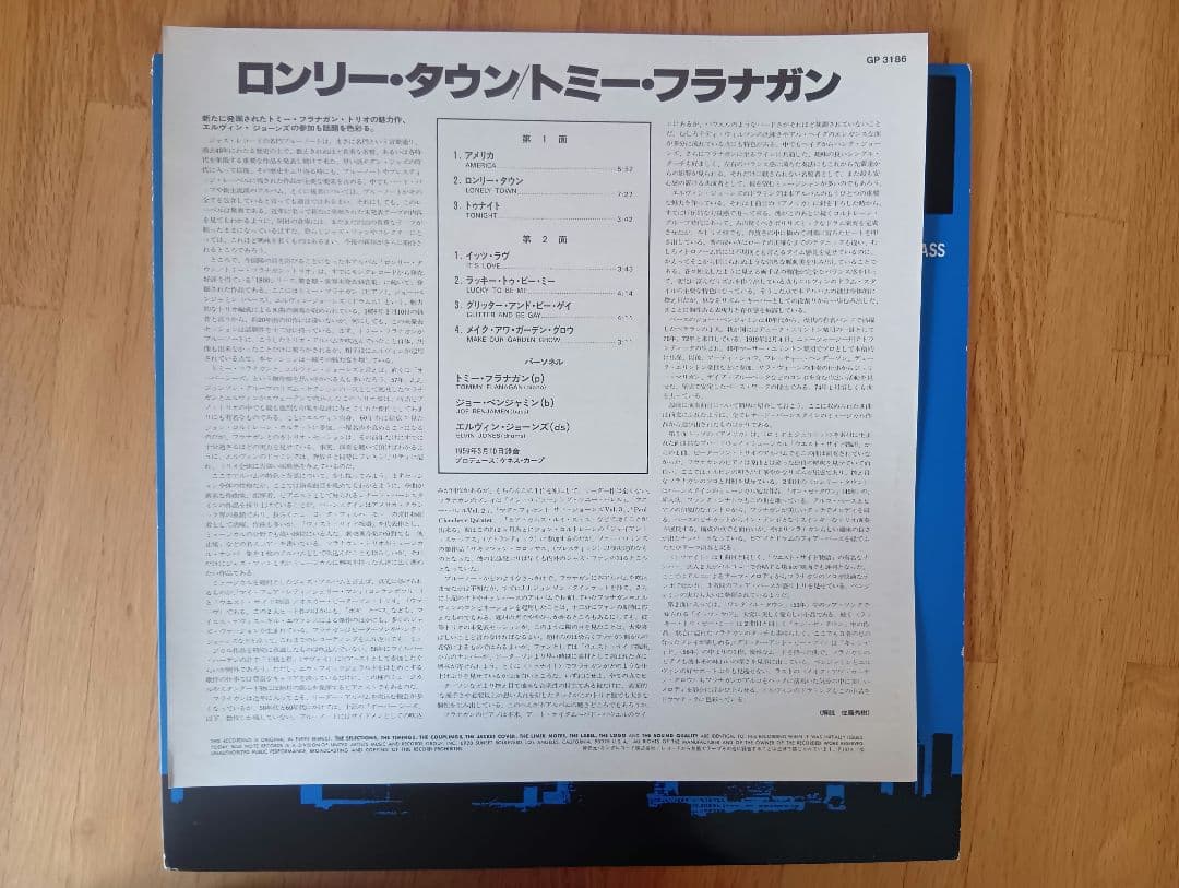 ジャズレコード Blue NOTE２枚