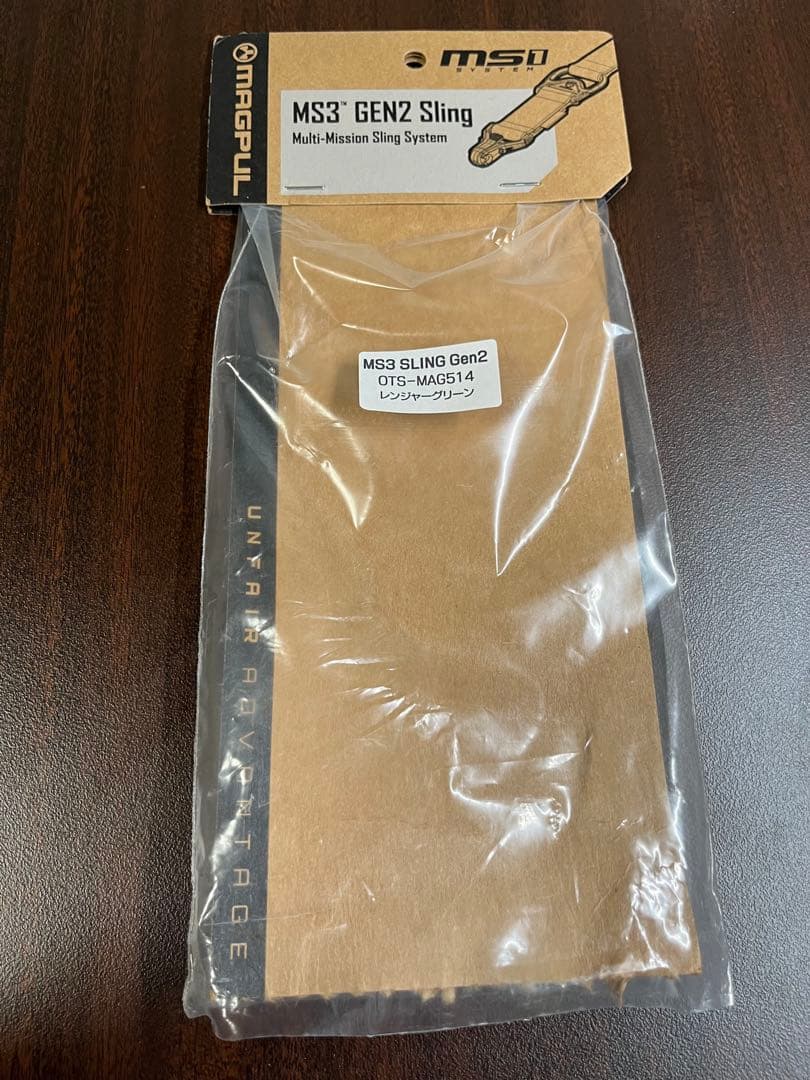 Magpul MS3 Gen2 スリング　実物