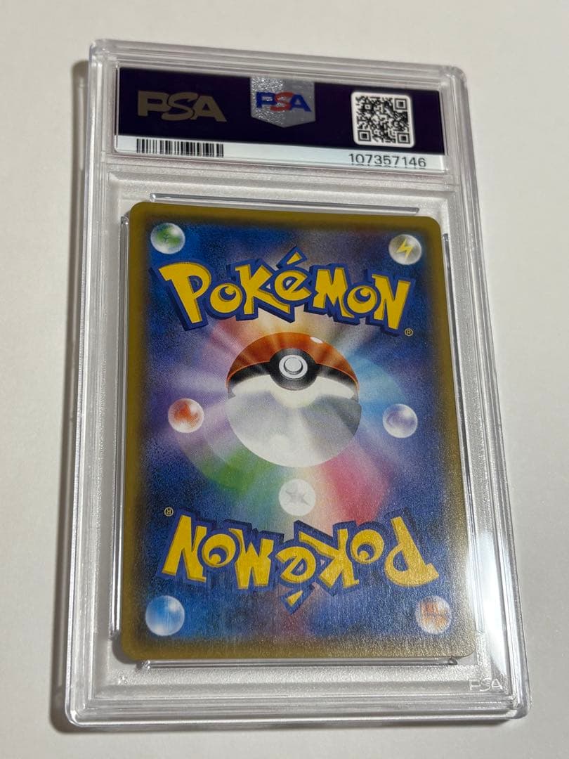 ポケモンカード　イースターのピカチュウ　psa10