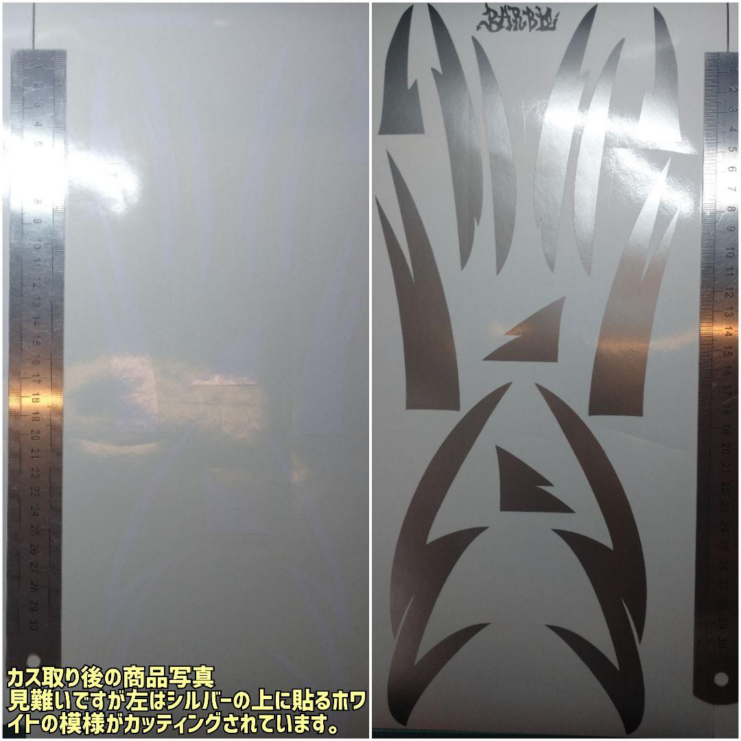 LienSense JZX100 MARK2 カッティング ステッカー ラジドリ
