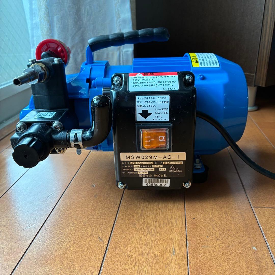 高圧洗浄機本体 MSW029M-AC-1 丸山製作所