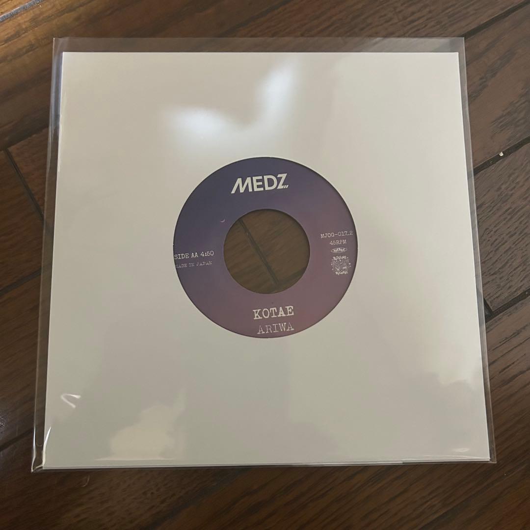 新品 ARIWA / Drown Love & KOTAE レコード 7inch