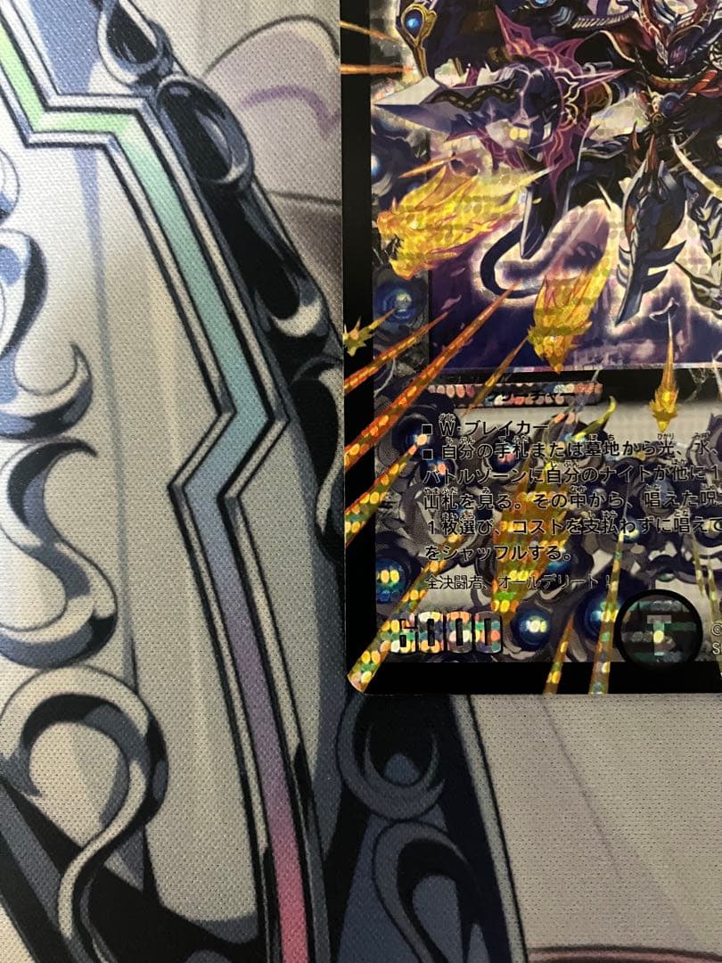 【24時間以内発送】アレクサンドル3世 シークレット