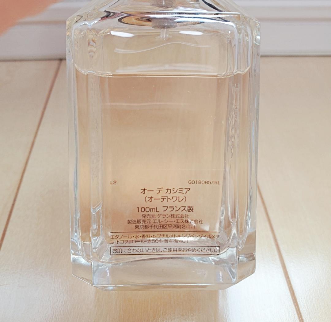 【本日限定値下げ】ゲラン Guerlain 香水 オー デ カシミア 100mL