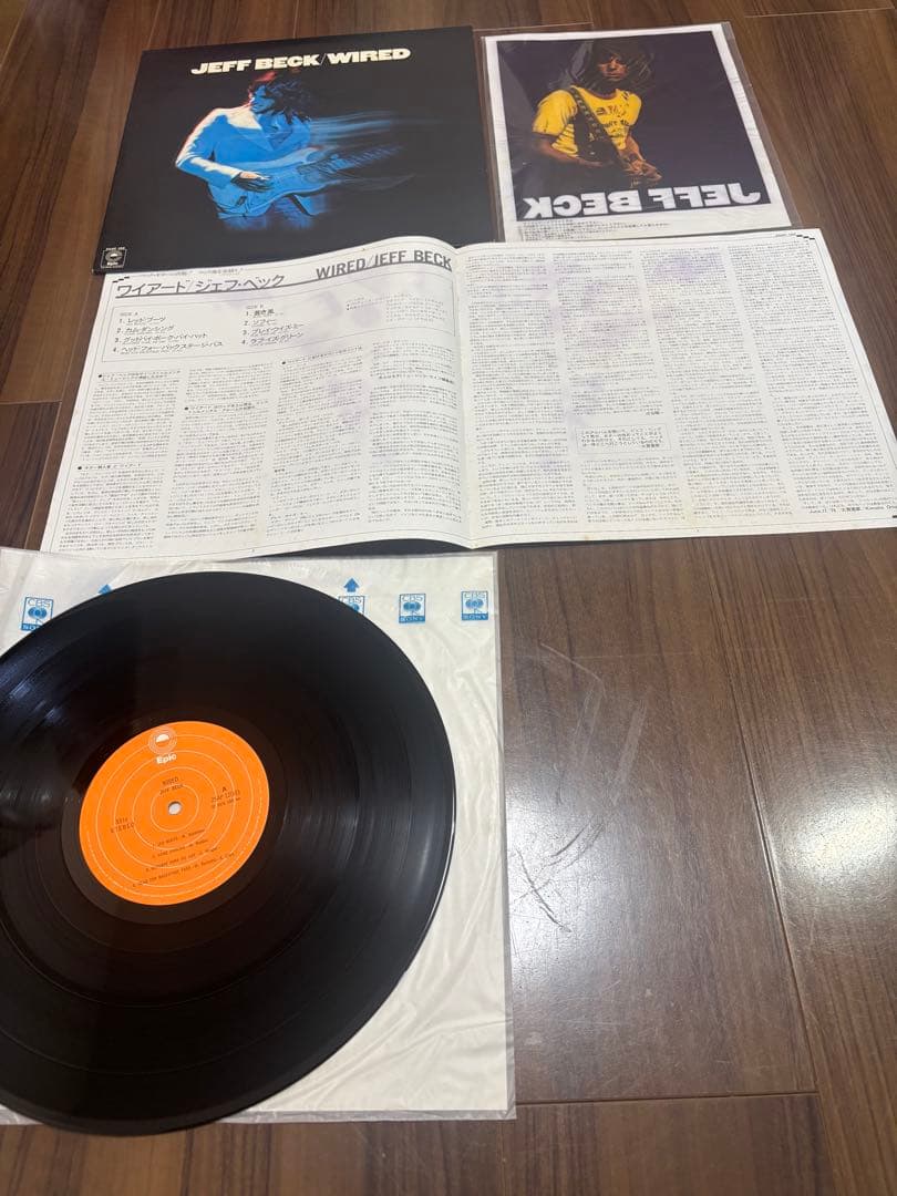 名盤レコード３枚セット Jeff Beck, King Crimson