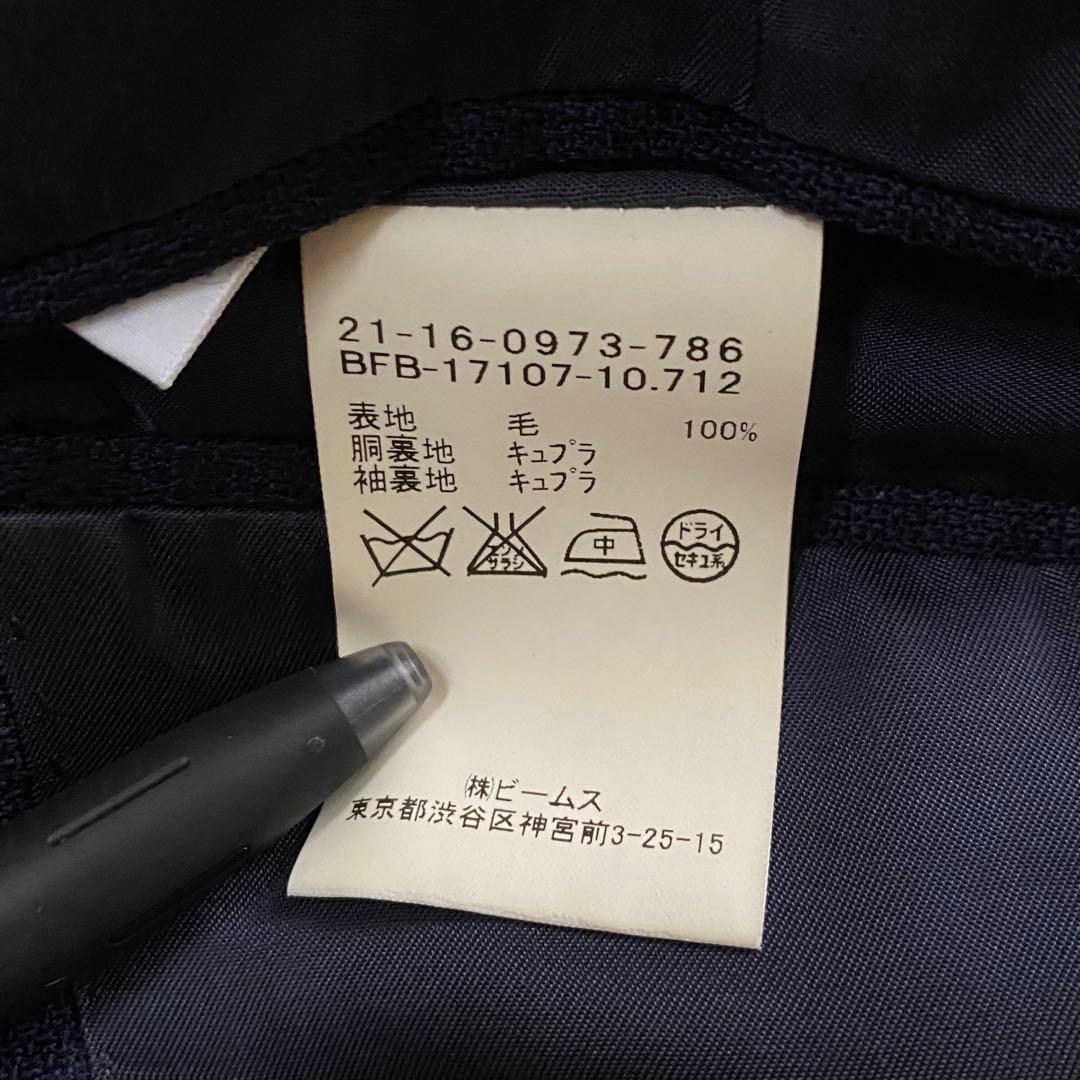 BEAMS F(ビームスエフ) 紺ブレ 金ボタン ダブル Size:44相当