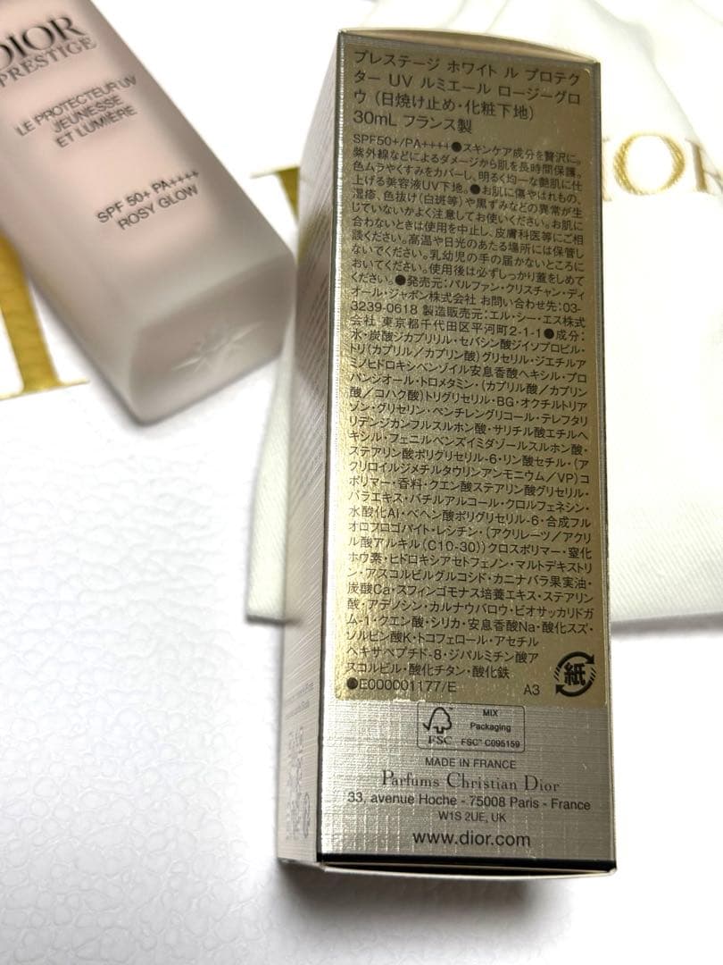 新色！dior プレステージホワイトルプロテクターUVルミエール　ロージーグロウ