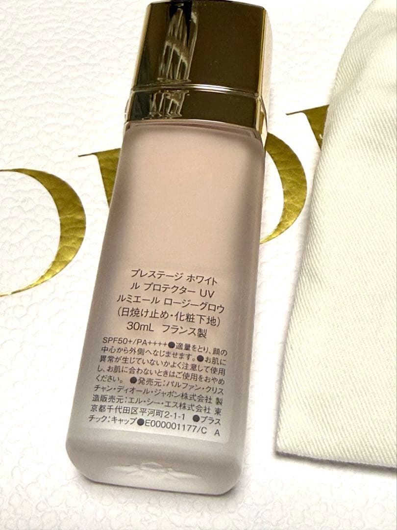 新色！dior プレステージホワイトルプロテクターUVルミエール　ロージーグロウ