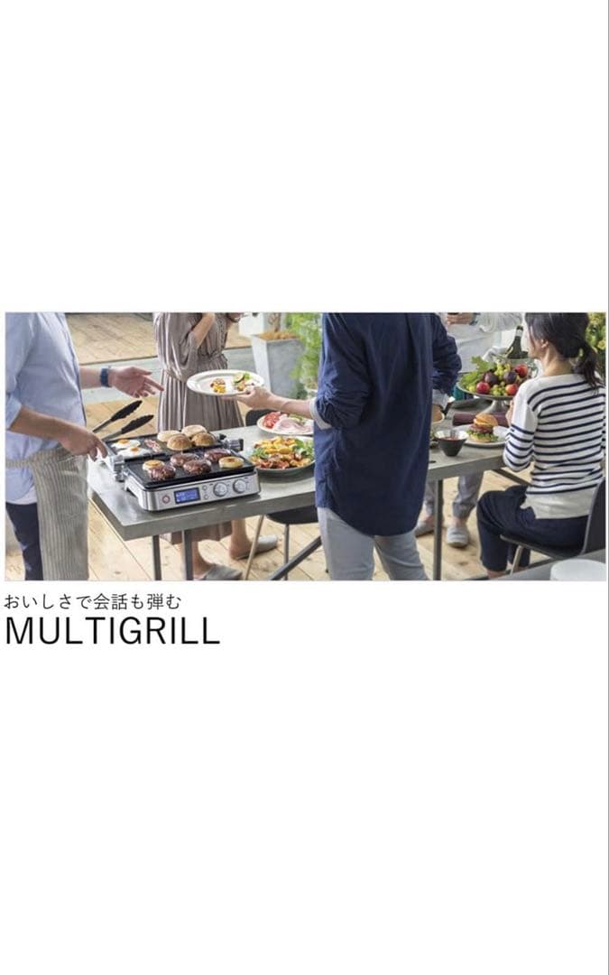 デロンギ(DeLonghi) マルチグリル　CGH1011DJ