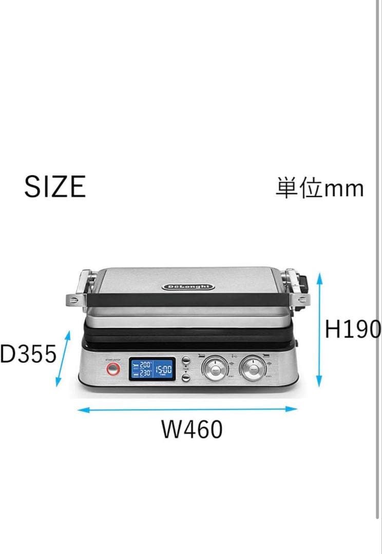 デロンギ(DeLonghi) マルチグリル　CGH1011DJ