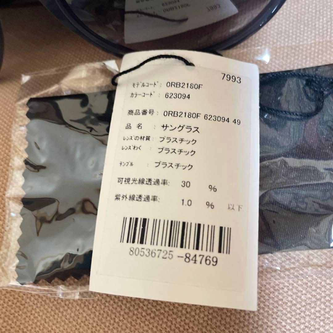 レイバン　サングラス　グレー