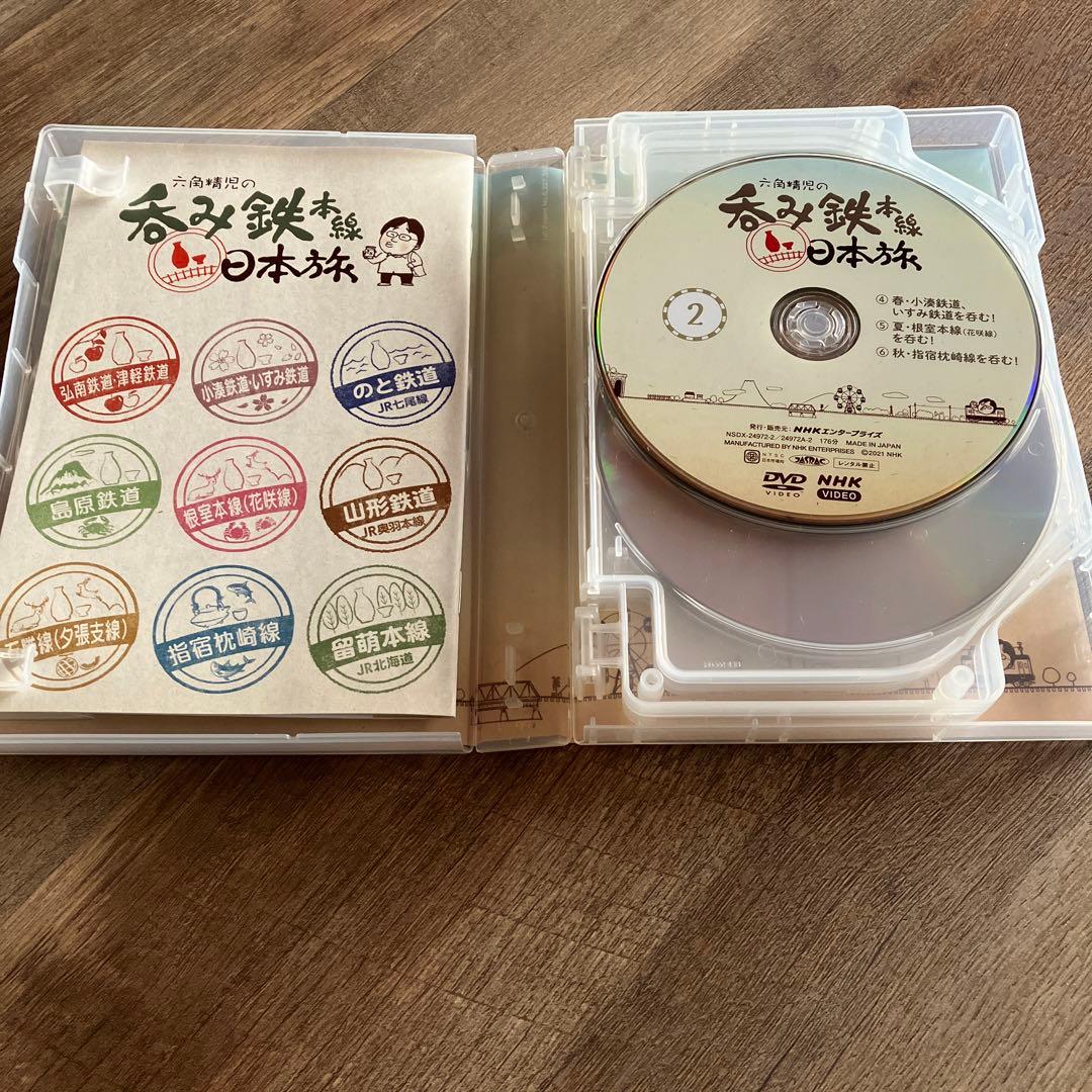六角精児の呑み鉄本線日本旅 DVD