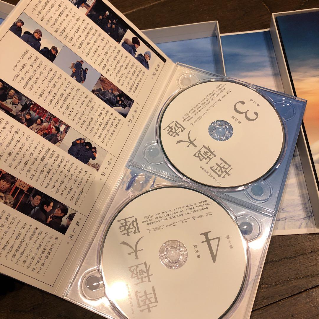 南極大陸 Blu-ray BOX〈8枚組〉