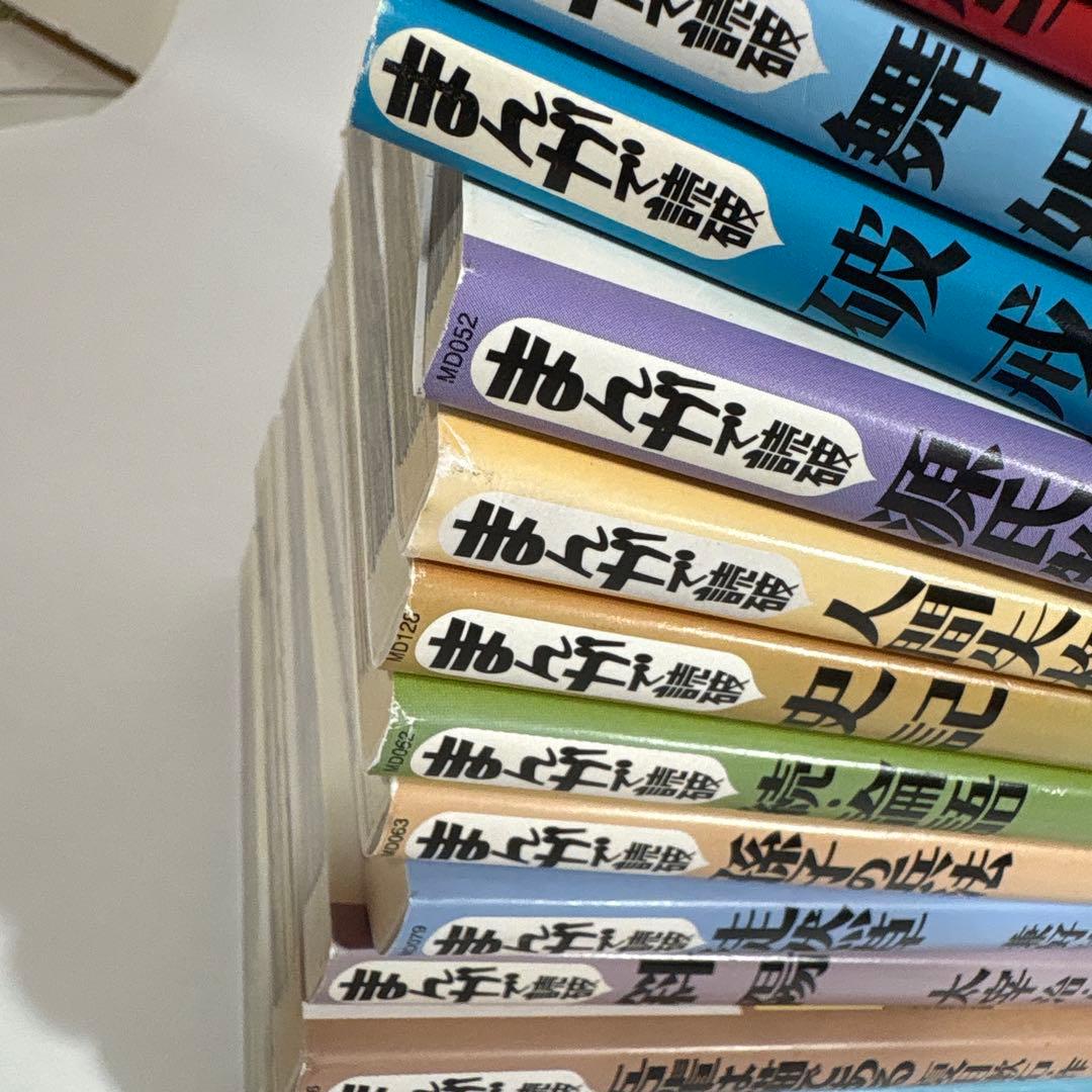 まんがで読破　シリーズ　セット　37冊