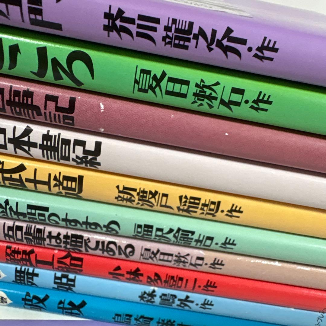 まんがで読破　シリーズ　セット　37冊