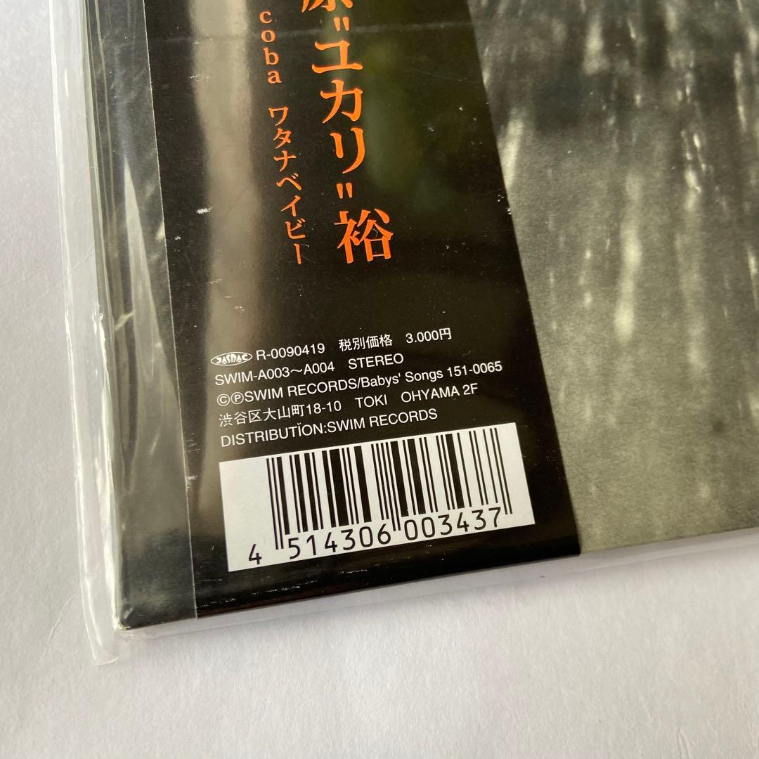 ●新品　 秋の十字架　RUFFY TUFFY ラフィータフィー  レコード