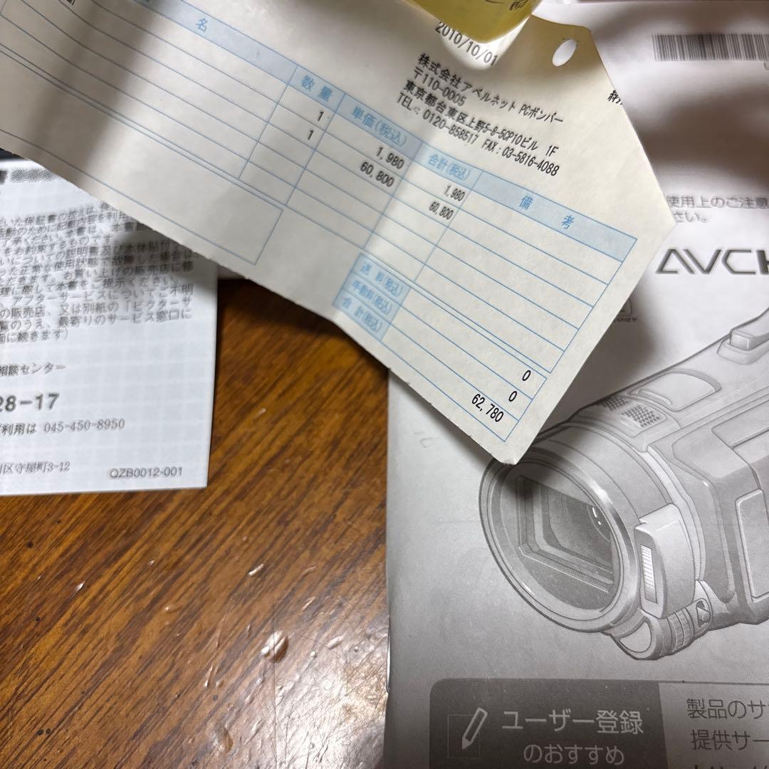 JVC Everio GZ-HM1 HDビデオカメラ　エブリオハイビジョン　ビク
