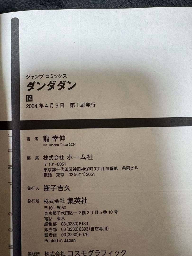 しーまん