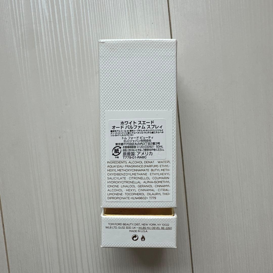 トムフォード ホワイト スエード オード パルファム スプレィ　50ml