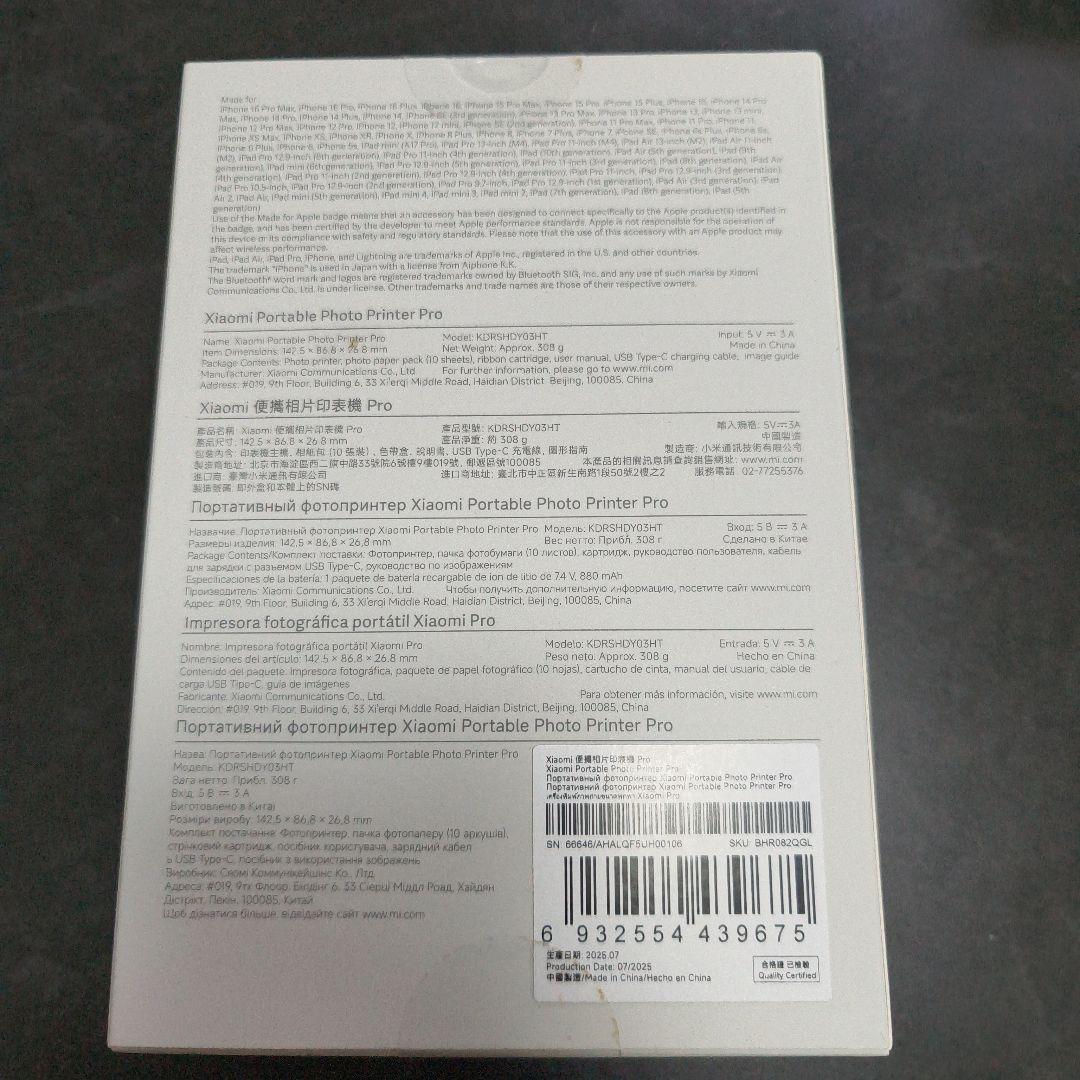 xiaomi ポータブルフォトプリンターpro