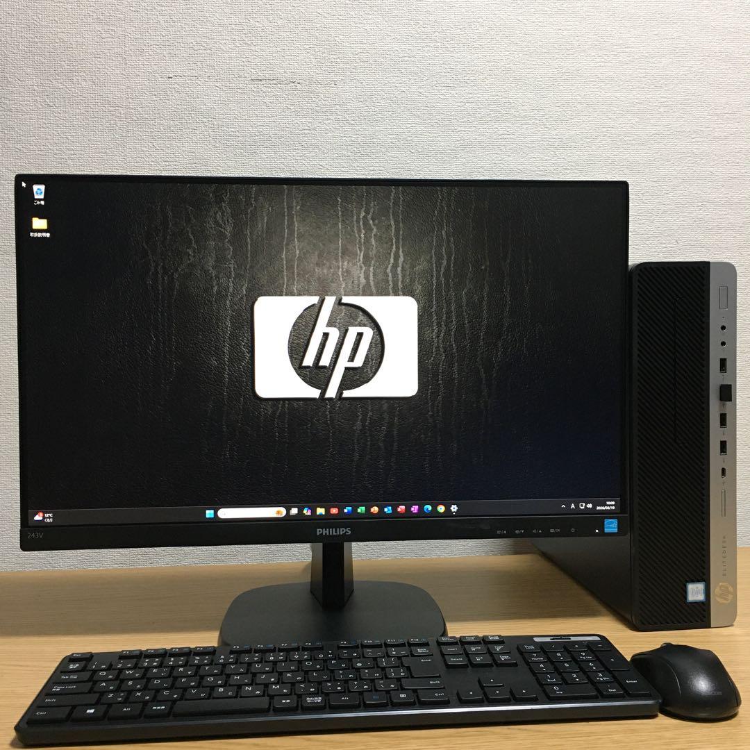 HP EliteDesk Win11 i5 8Gメモリ SSD 23.8'モニタ