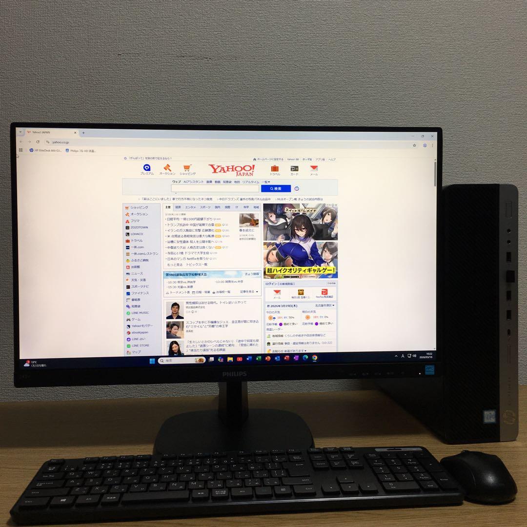 HP EliteDesk Win11 i5 8Gメモリ SSD 23.8'モニタ