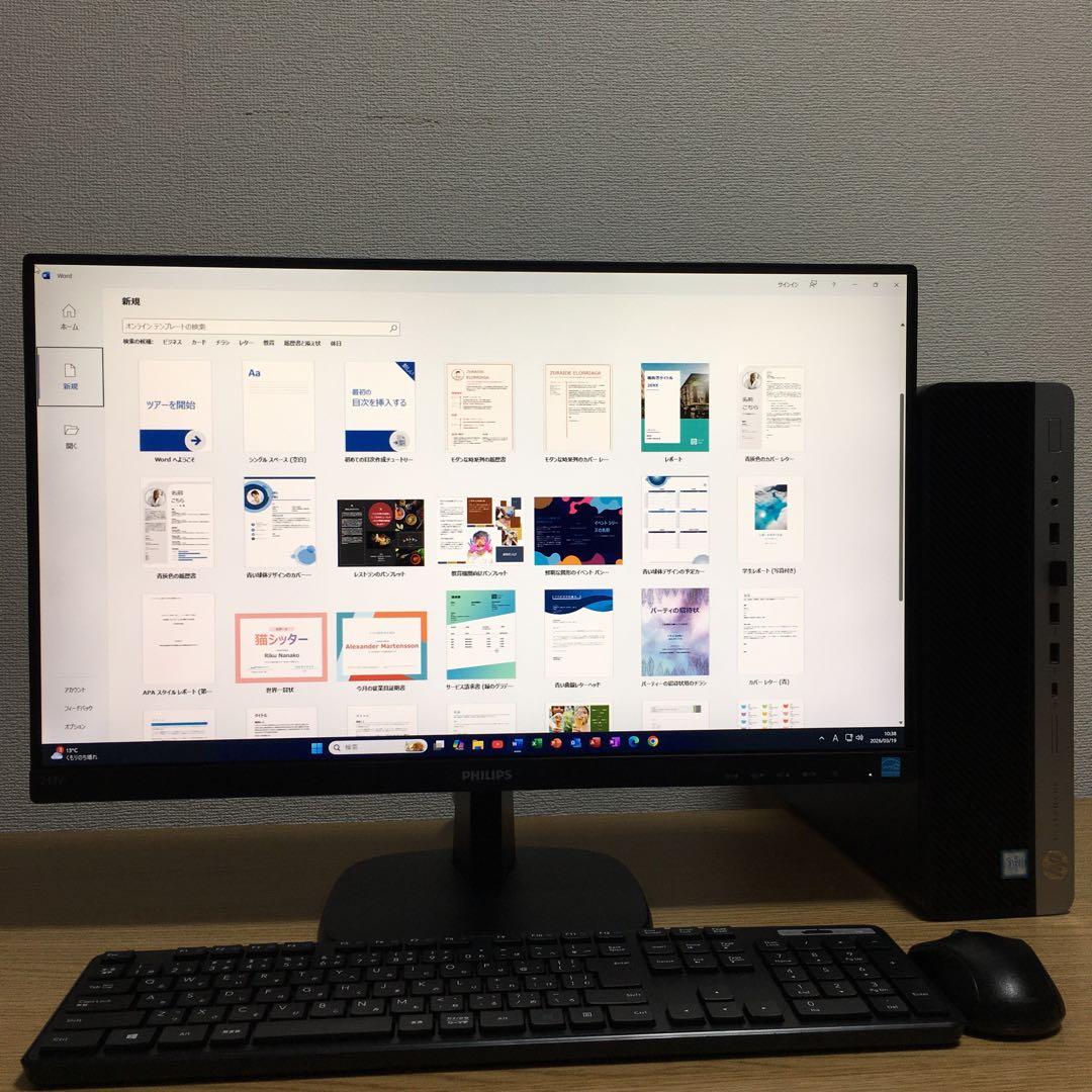 HP EliteDesk Win11 i5 8Gメモリ SSD 23.8'モニタ