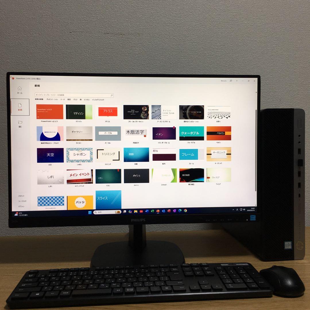 HP EliteDesk Win11 i5 8Gメモリ SSD 23.8'モニタ