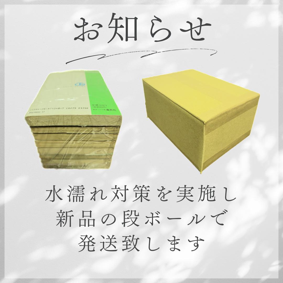 ぷっつんメイクLOVE　雨宮淳　全巻セット　バーガーSC　スコラ　ほぼ初版