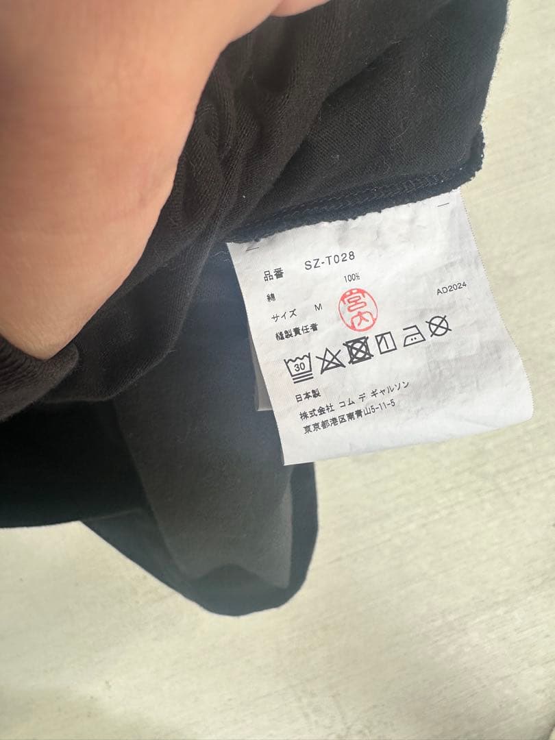 COMME des GARÇONS Tシャツ