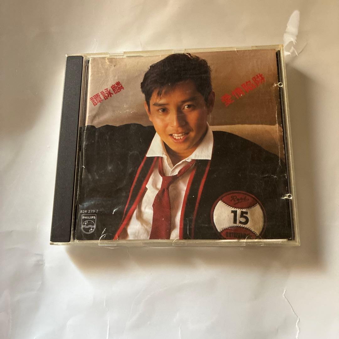 譚詠麟 愛情陷阱 CD