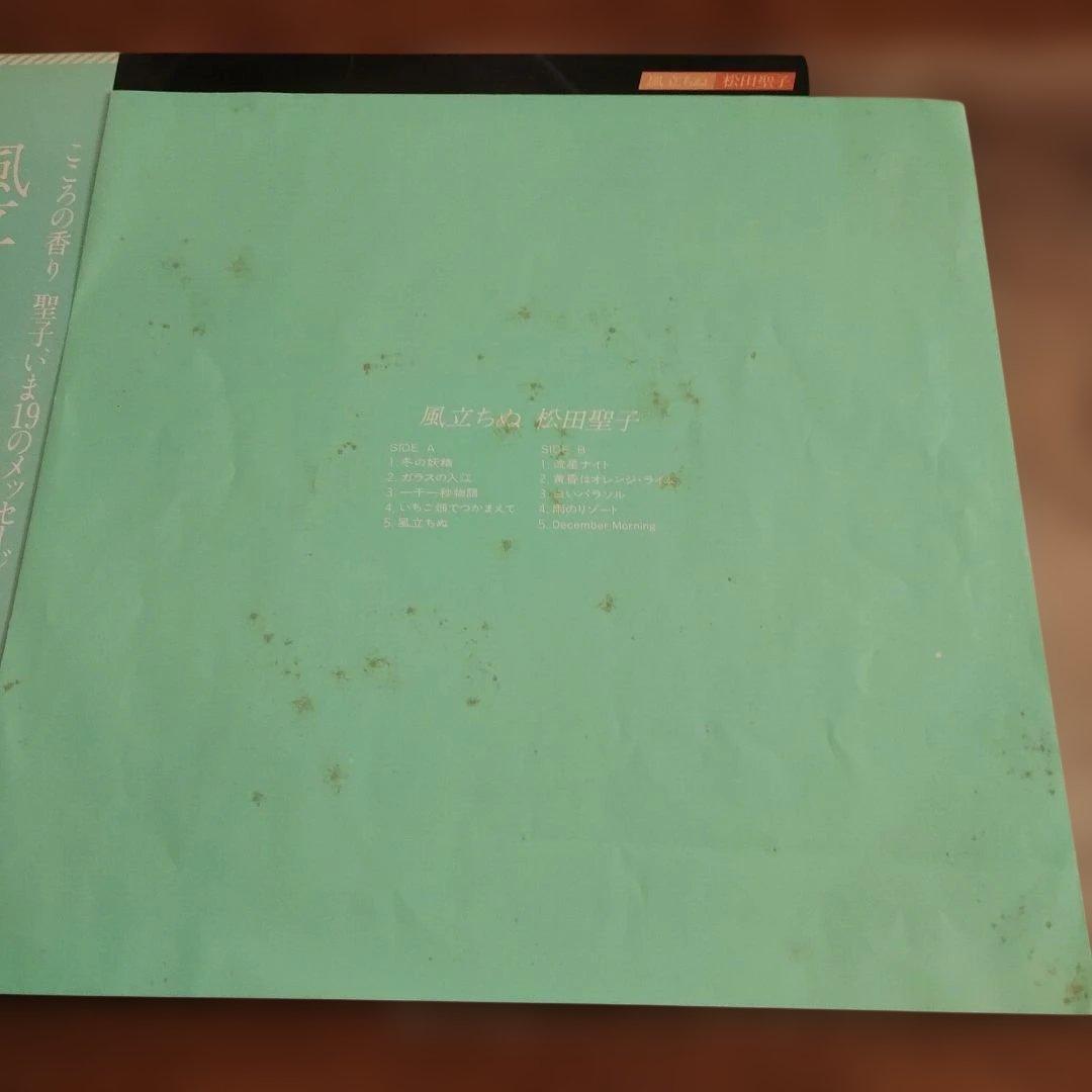 風立ちぬ／松田聖子レコード盤LP