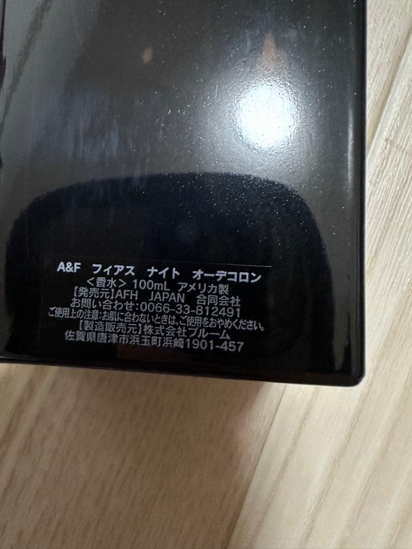 アバクロ 香水 フィアース ナイト 100ml