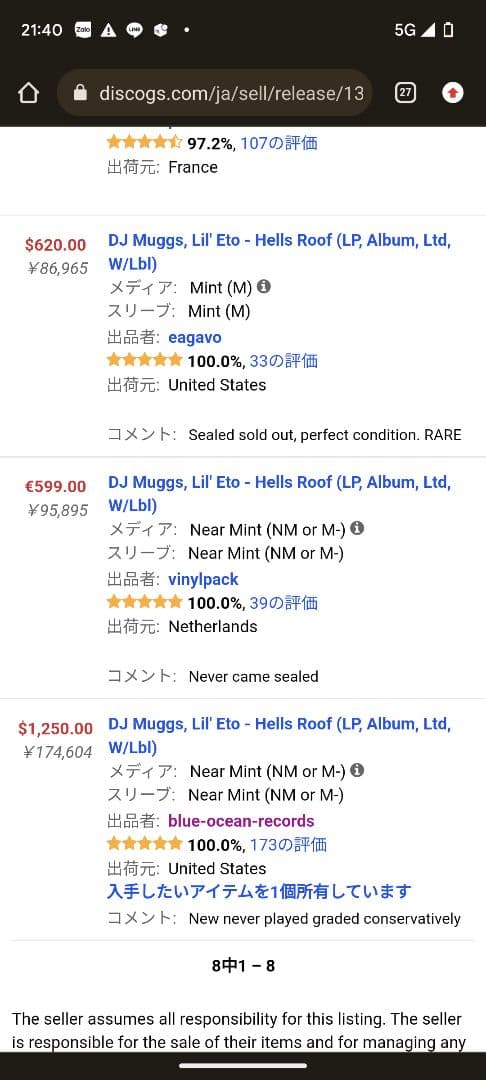 eto muggs　2枚セット新品