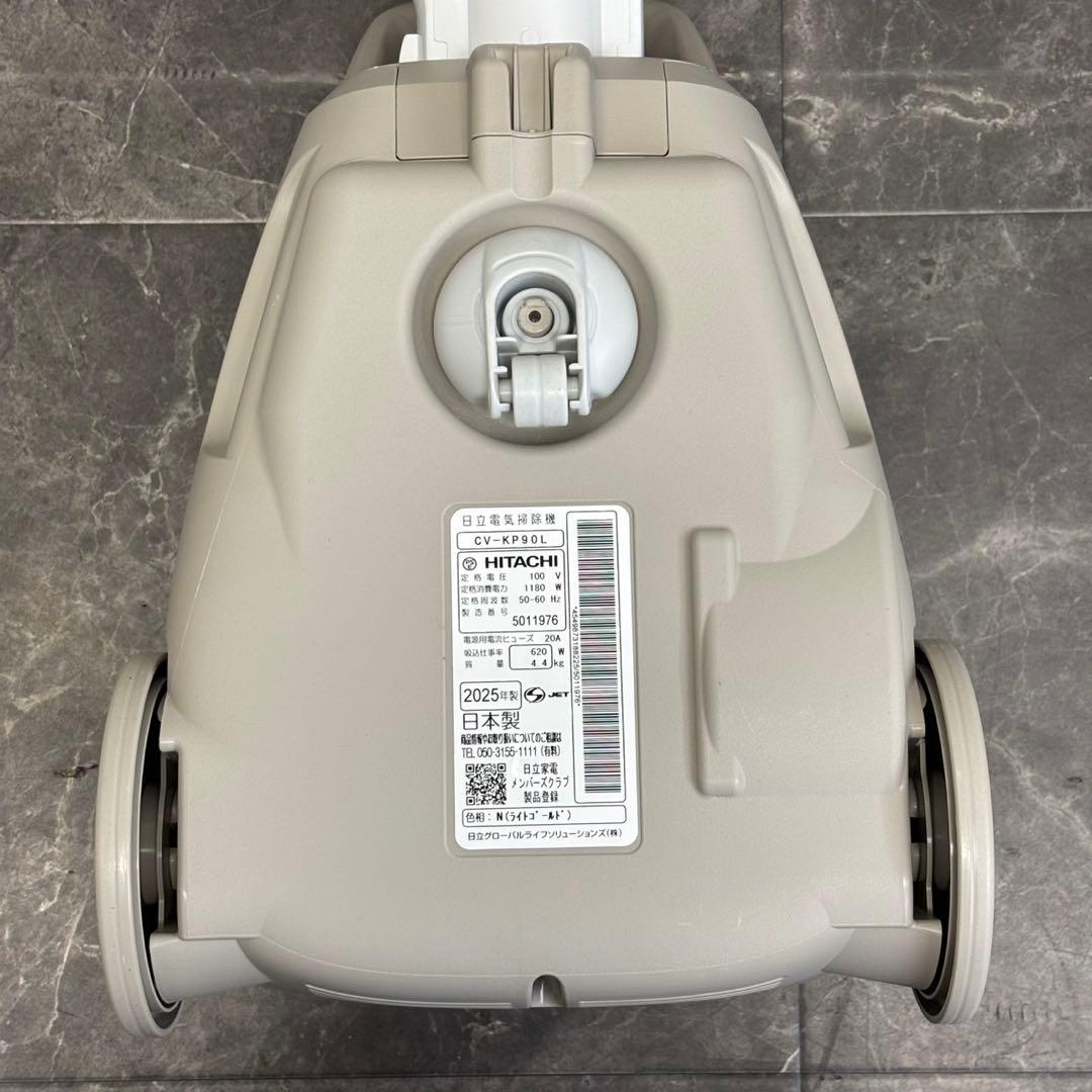 ＊送料込！2025年製 美品 HITACHI 日立 電気掃除機 CV-KP90L