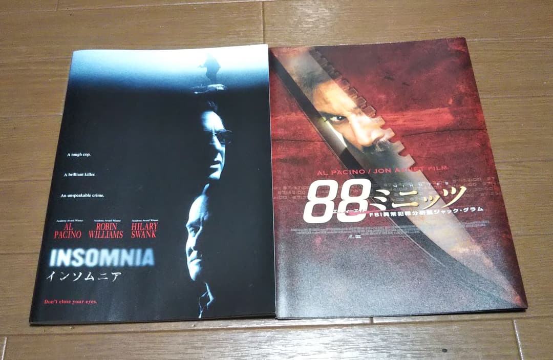 アル・パチーノ映画パンフレット6作品