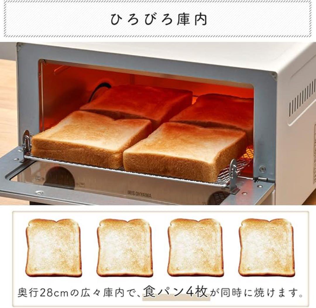 アイリスオーヤマ トースター オーブントースター