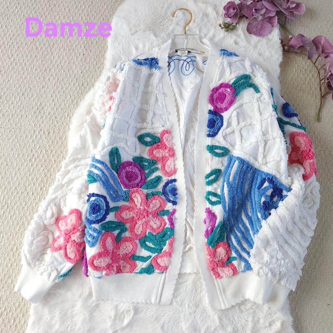 美品 Damze USA ヴィンテージ シェニール織り カラフルカーディガン