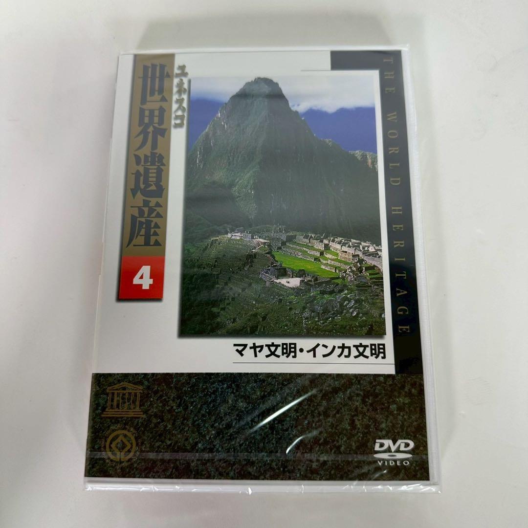 ユネスコ 世界遺産DVD 全10巻セット美品 THE WORLDHERITAGE