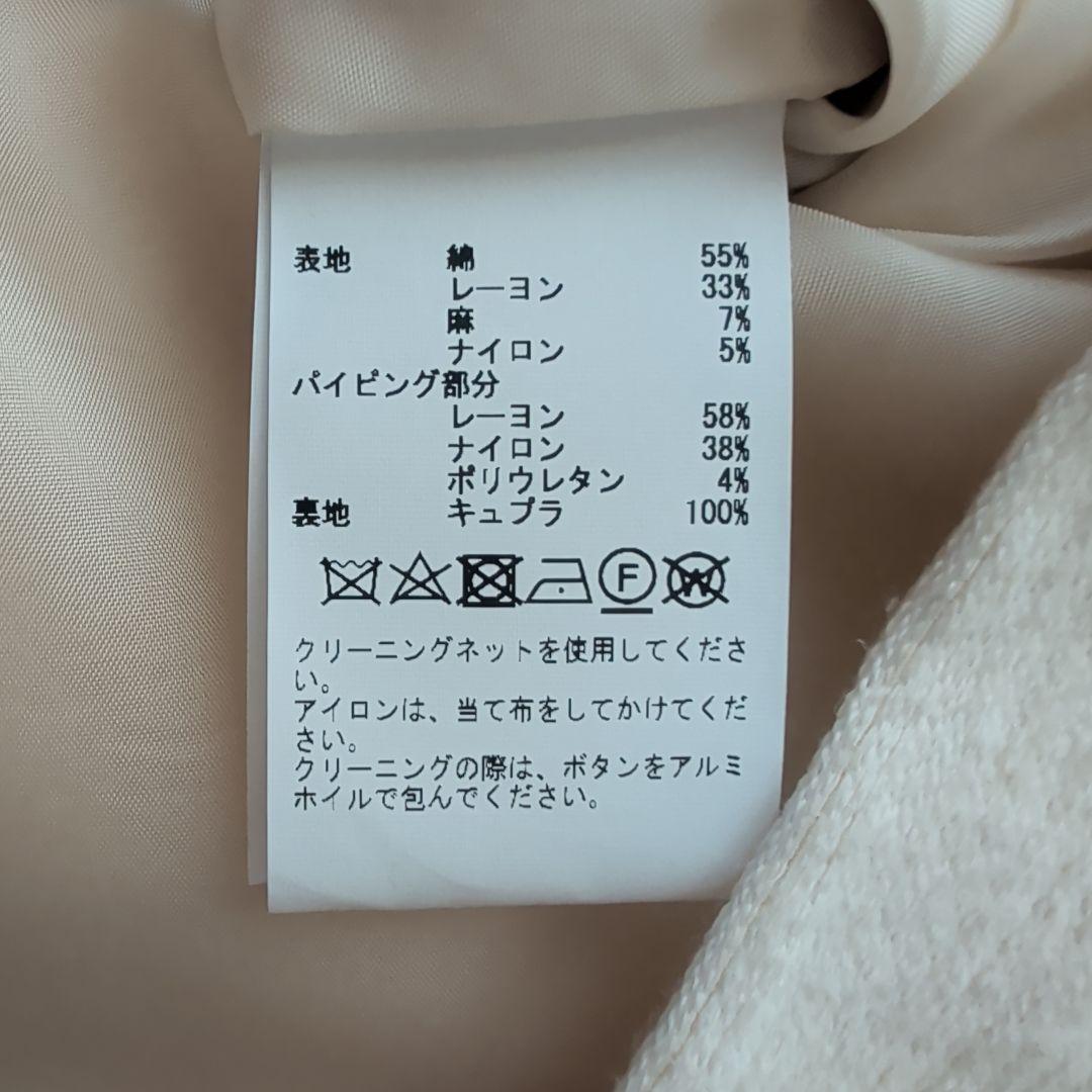 タグ付き 現行 マルティニーク 二重織りペンシルスカート M