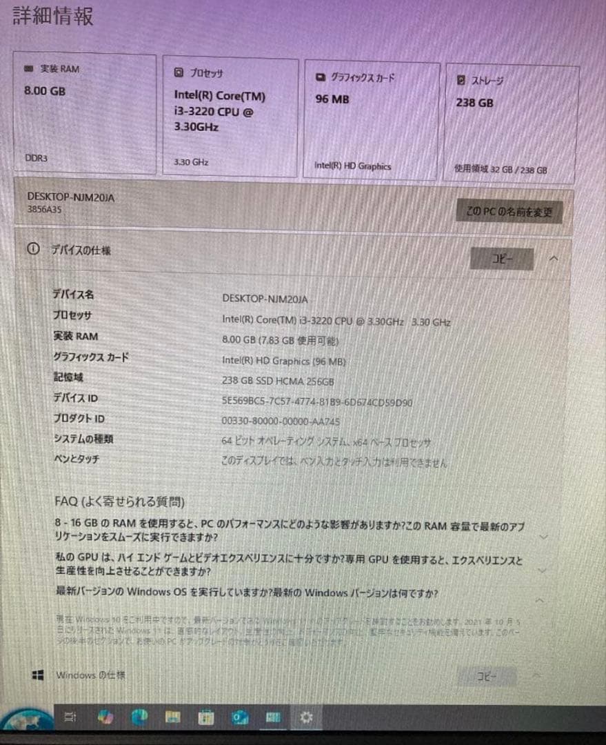 ThinkCentre ミニPC コンパクト