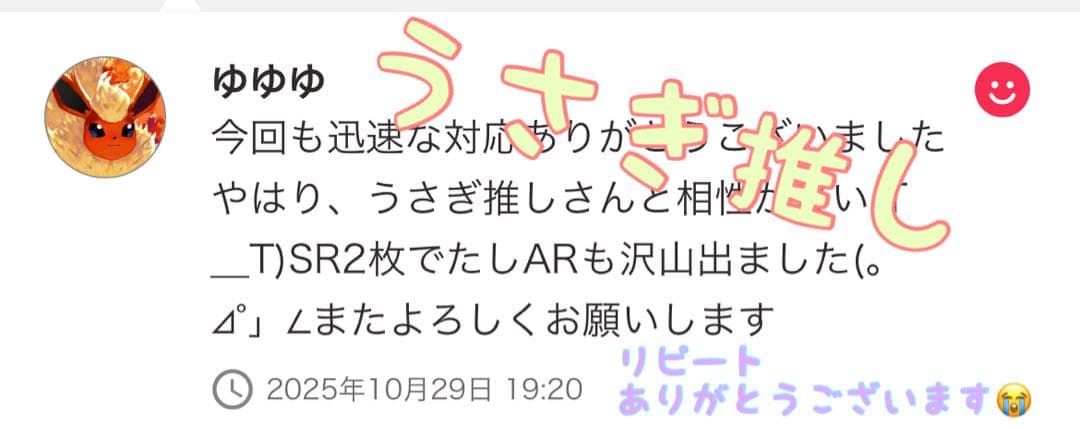 ムニキスゼロ30パック　1BOX分