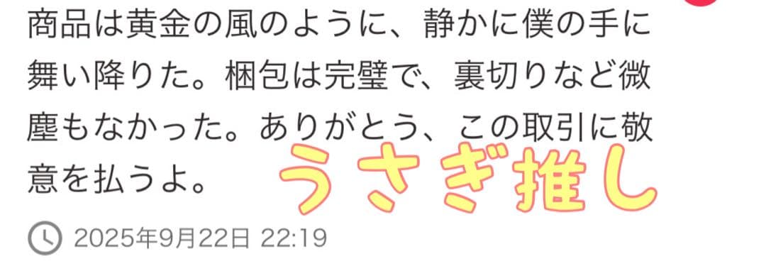 ムニキスゼロ30パック　1BOX分